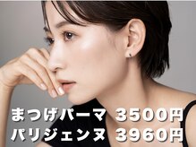 ヘアーDDフォルム 柳川(hair DD form)