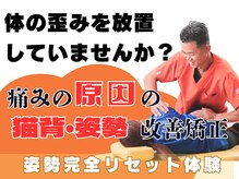 幸治鍼灸整骨院