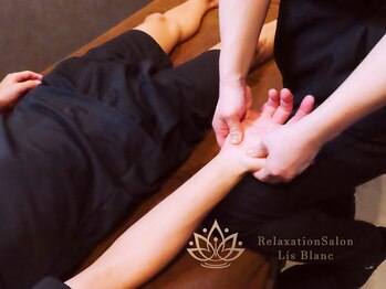 リスブラン(Lis Blanc)/手を刺激して副交感神経活性化!