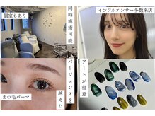 エフルームフクオカ(F room fukuoka)