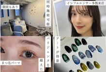 エフルームフクオカ(F room fukuoka)