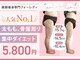 フォーレディ 池袋店の写真