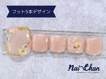 ネイチャン 後楽園 水道橋店(Nai-Chan)/フットネイル
