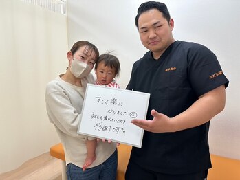 ただき接骨院 整体院 高関院/お子様連れで産後骨盤矯正！