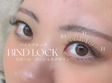 バタフライ 武蔵小杉店(Butterfly)/バインドロック