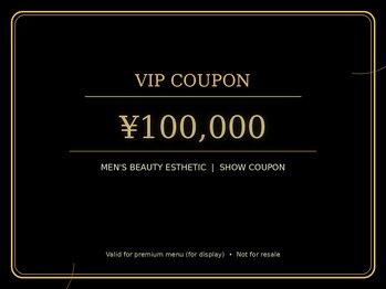 すごリラク 多治見