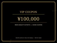 すごリラク 多治見