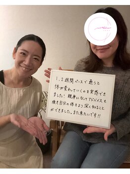 ミチカケ トリムリターン那覇市店/30代のお客さま