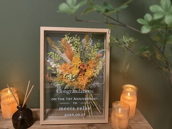 ミーツリラックス(meets relax)/