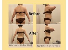 メゾンワン(maison one)/【最大マイナス17kgの大幅減量】