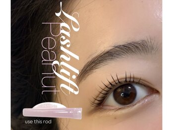 フラックスアンドビューティー(flax&BEAUTY)/peanut rod / miyu