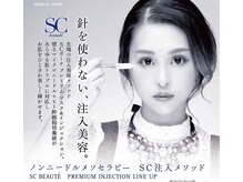 ユアン(u.an)
