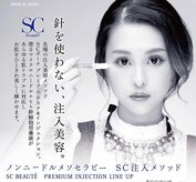 ユアン(u.an)