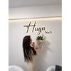 ヒュン 新宿店(Huyn)のお店ロゴ