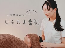 しらたま素肌 梅田北新地店