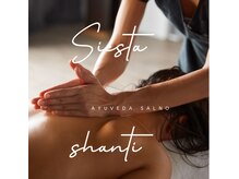 シャンティ ゆめタウンはません(Shanti)の雰囲気（シャンティオリジナル！更年期対策ハーブ蒸し）