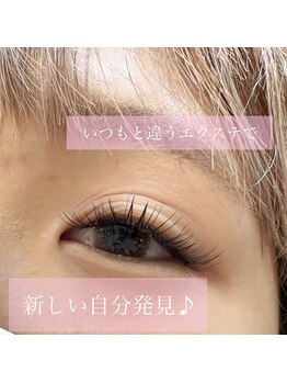 メル アイラッシュ(mer eyelash)/3Dボリュームラッシュ100束