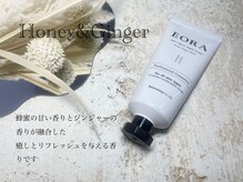 ユメノソラ 草加店(yumeno空)/ハニー&ジンジャー