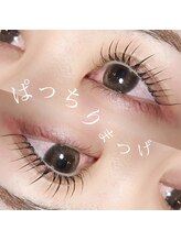 キュキュン(Cyucyun)/まつげパーマ/パリジェンヌ