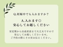 ヨサパーク ククナ 大塚(YOSA PARK kukuna)/痩身/ダイエット/よもぎ蒸し痩身