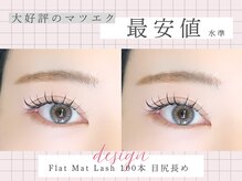 ニコット ラッシュ(nicott lash)