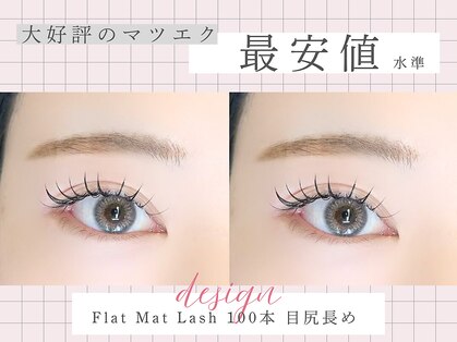 ニコット ラッシュ(nicott lash)の写真