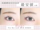 ニコット ラッシュ(nicott lash)の写真