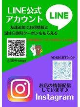 ドライト(Doright)/