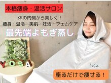 ヨサパーク ククナ 大塚(YOSA PARK kukuna)