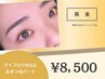 《人気》アイブロウデザイン＆潤いまつ毛パーマ[メイク＆コーティング］