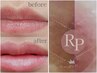 セットでお得に【RomaPink/ローマピンク★リップ＆バスト】期間限定40％OFF