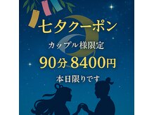 アリエス 浅草橋