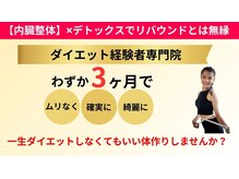 陽なた整体院城陽長池