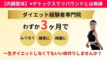 陽なた整体院城陽長池