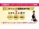 陽なた整体院城陽長池の写真