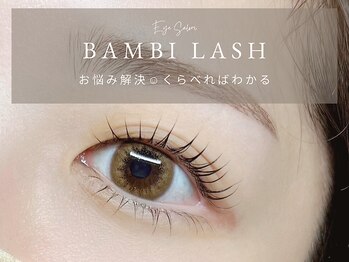 バンビちゃんのお目目 熊本店/ここまで伸びる自まつげ！