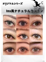 ベルアイビューティー 秋葉原店(BEL EYE BEAUTY)/漫画ワンホンデザイン
