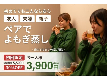 37℃のキセキの写真