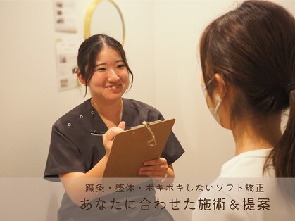 ハル 香芝院(haru)の写真