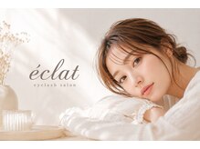 アルター エクラ(aL-ter e´clat)