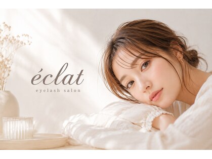 アルター エクラ(aL-ter e´clat)の写真