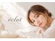 アルター エクラ(aL-ter e´clat)の写真