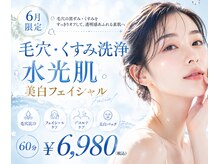 ルナ クレッシェンテ(Luna crescente)