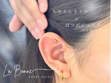 ラボンヌ(La Bonne)の雰囲気（サロン専用Instagramにもデザイン搭載/フォローお待ちしてます♪）