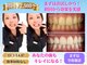 ホワイトニングショップ 多摩店の写真
