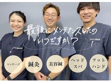 あまがい鍼灸接骨院 小山駅院