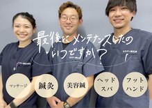 あまがい鍼灸接骨院 小山駅院