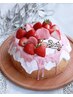 【お誕生月限定★】全メニュー50％OFF