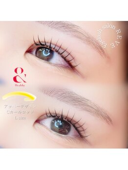 レーヴ(REVE)/&healthy(アンドヘルシー)