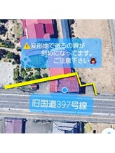 アイリーユー(Airy U)/三角形の変形地でした